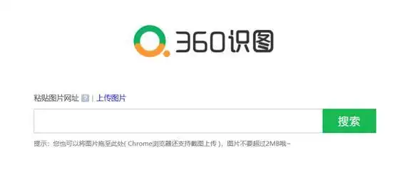 5.360识图