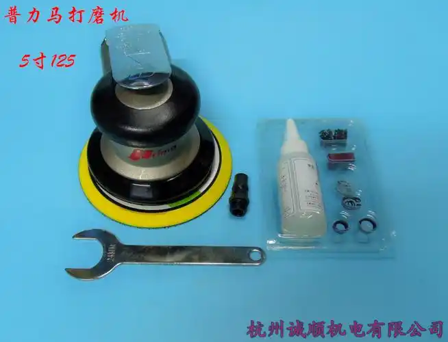 台湾普力马prima气动圆盘打磨机 5寸砂光机