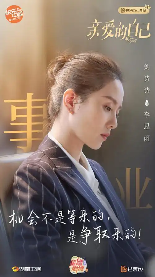 张翰宋轶《传奇大亨》剧照图片_电视剧_美桌网