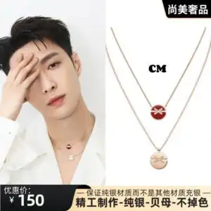 尚美圆缘交叉贝母轻奢气质网红情侣纯银925锁骨链张艺兴同款项链