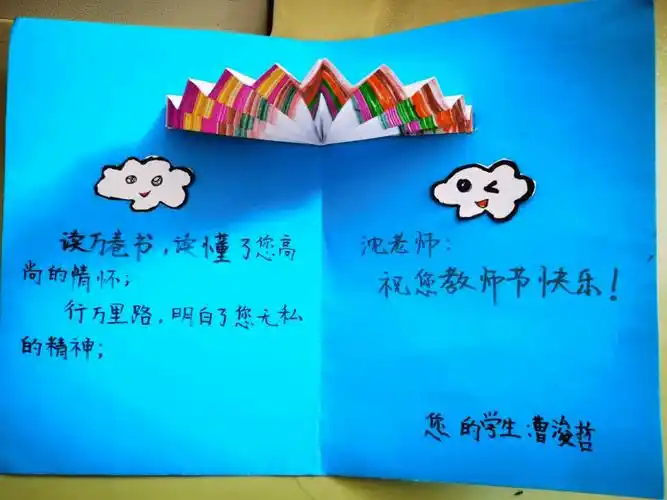 礼轻情意重,老师也为孩子们准备了精美的书签,薄薄的书签厚厚的情.