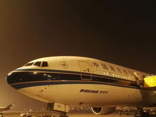 北京市朝阳区首都机场路靠近北京首都国际机场股份有限公司飞行区管理