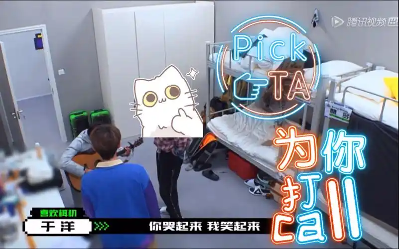 [创造营2021]宿舍日记-力丸x于洋 求一个完整版爱爱爱!太好听了!