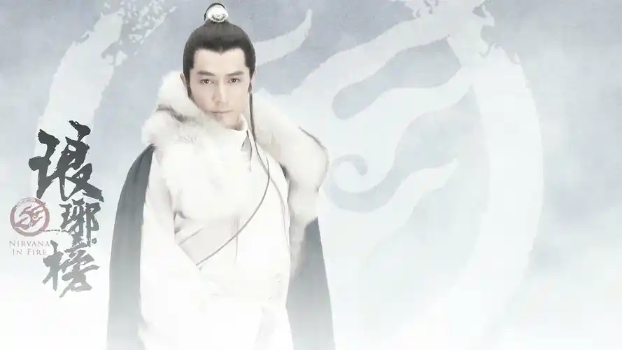 胡歌琅琊榜壁纸图片