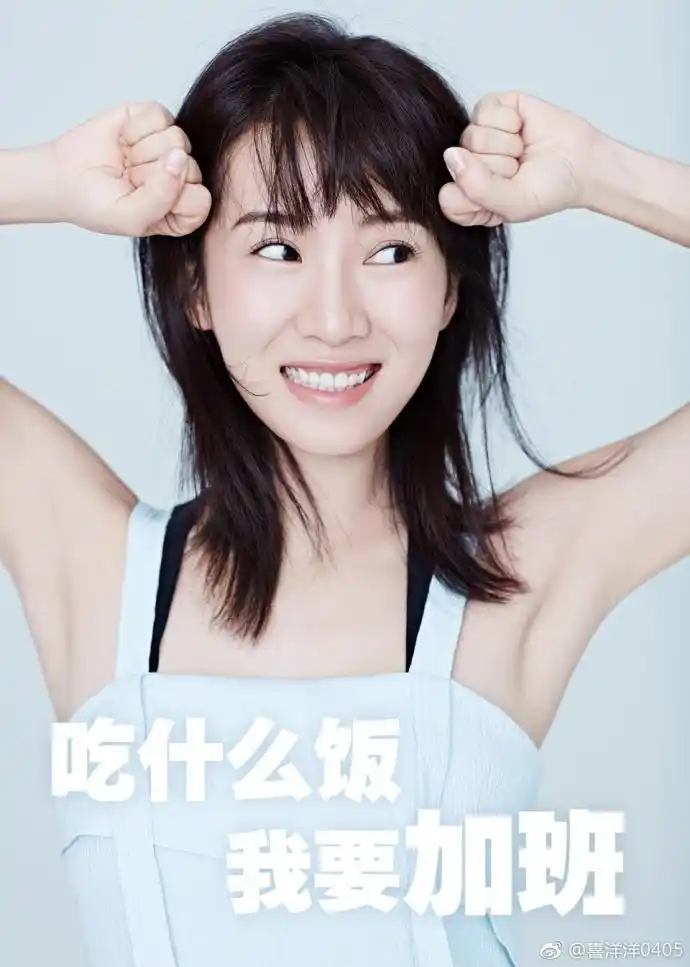 组图:阔太李念皮肤白皙清纯可人 晒美照却变表情包