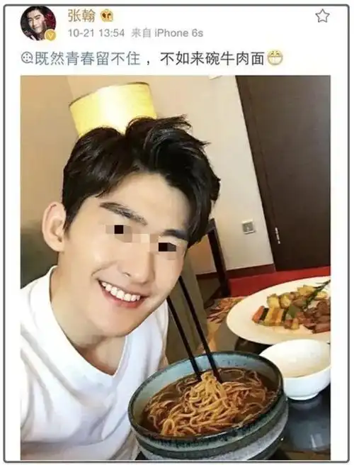 张翰高调官宣喜讯全网炸了他和郑爽永远分不开了