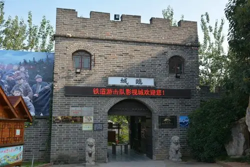 山东枣庄2日游抗战胜利日免费游览铁道游击队影视城