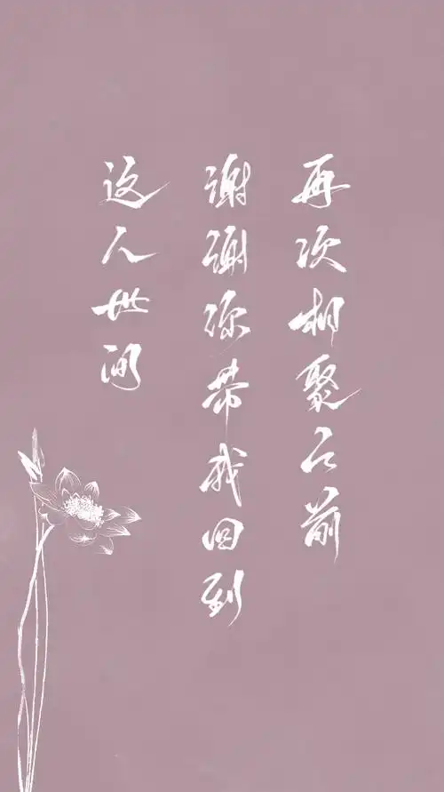 板写 > 破云
