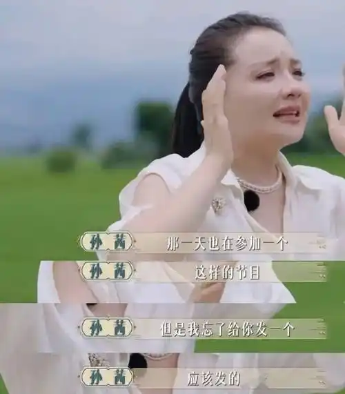 孙茜_张小斐_陶昕然