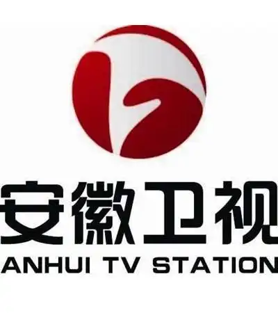 安徽电视台
