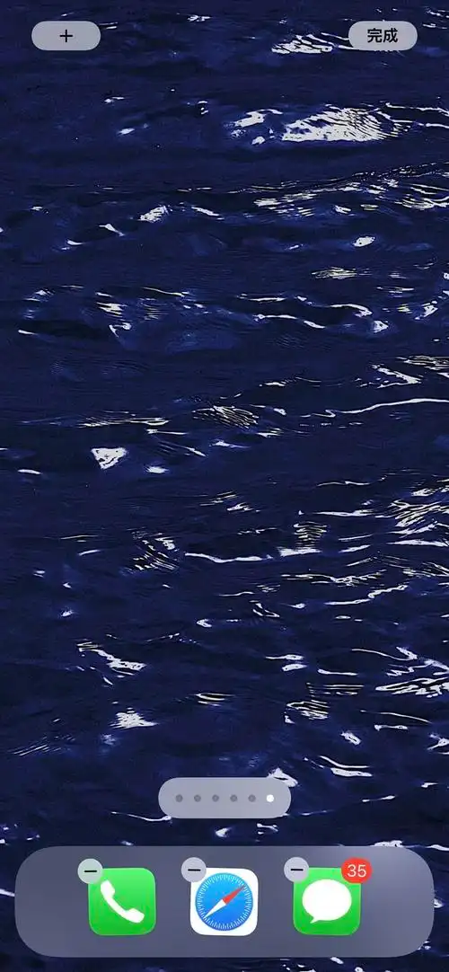 蓝色主题极简桌面