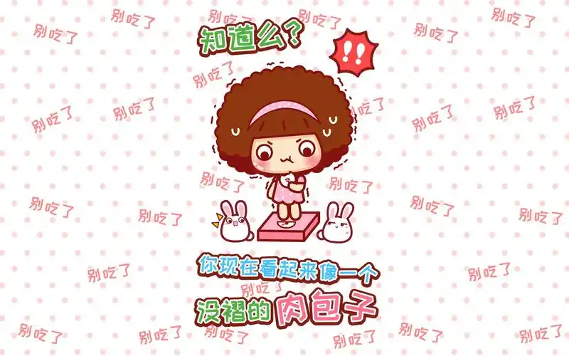 摩丝摩丝要减肥,高清图片,电脑桌面-壁纸族