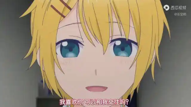 这就是向病娇表白的后果嘛二次元动漫剪辑歌曲生分