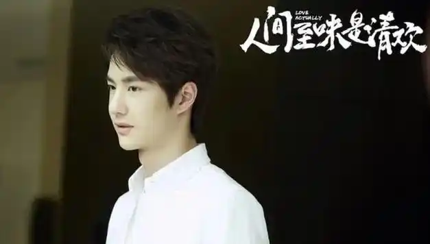 不要再替王一博感到遗憾了事实上他已走上男演员的另一条大道