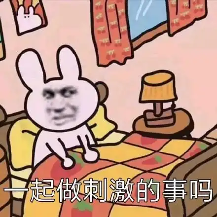 我有水枪(熊猫头)_水枪_别动_熊猫表情唉 你这小孩(熊猫头表情包)