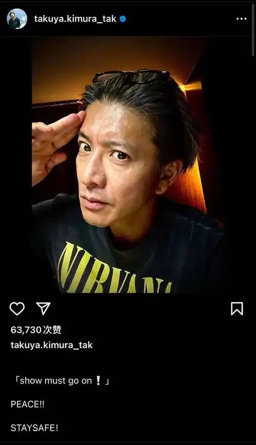 木村拓哉跌落神坛新剧开播在即被酸人气下滑两女儿频登热搜惹人嫌