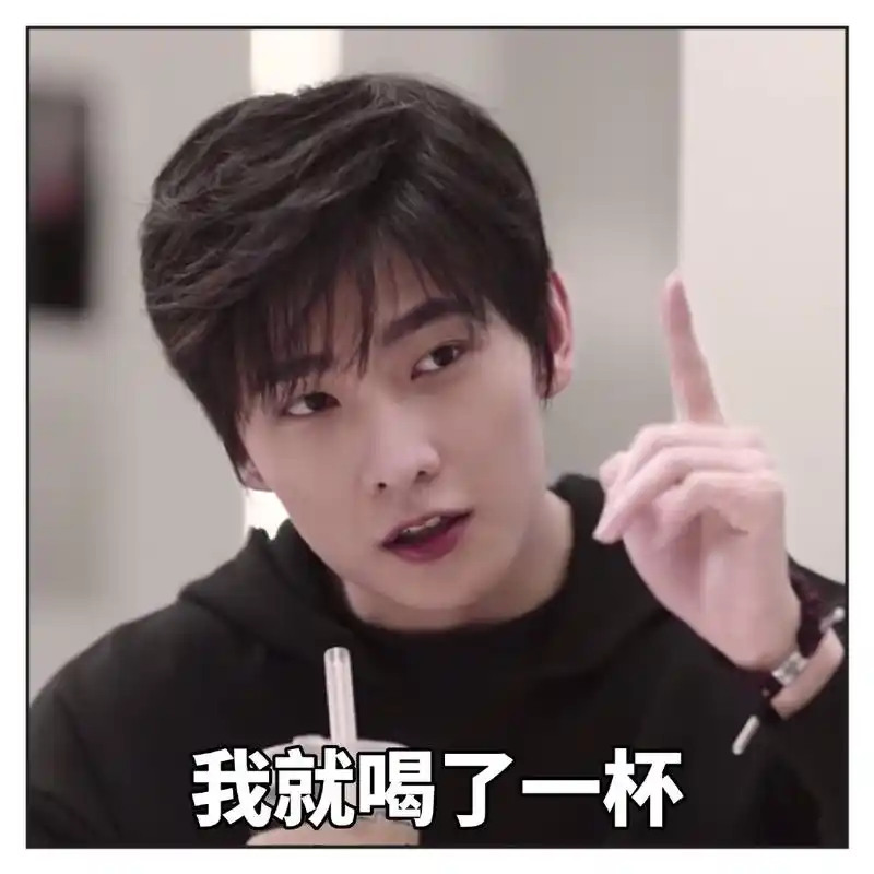 一大波叶修表情包来袭 今天也是被杨洋帅到的一天
