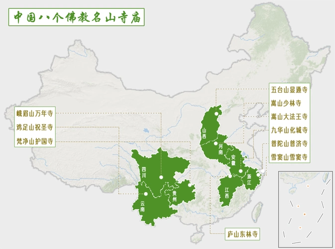 中国八个佛教名山寺庙_寺院_万年寺_九华山