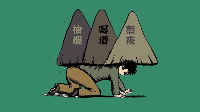 菁准健康:你知道熬夜,抽烟,喝酒是怎么摧毁身体的吗?_凤凰网视频_凤凰