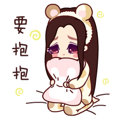 爱撒娇的哈喽|动漫|网络表情|乔儿_蛮_原创作品-站酷zcool