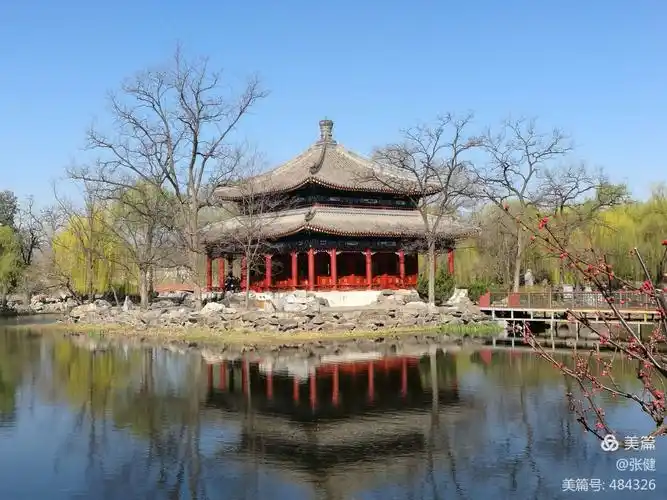 圆明园鉴碧亭四季