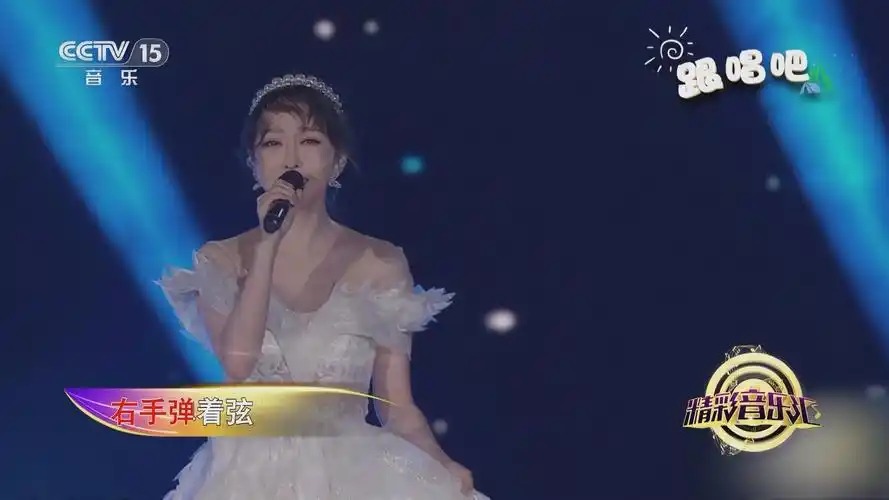 [精彩音乐汇]歌曲《左手指月》 演唱:周深 萨顶顶