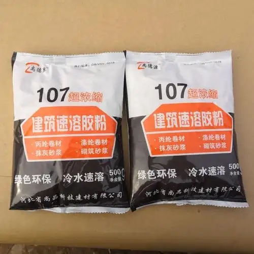批发801干胶粉 107建筑丙纶胶粉冷水速解水泥增强剂量大从优