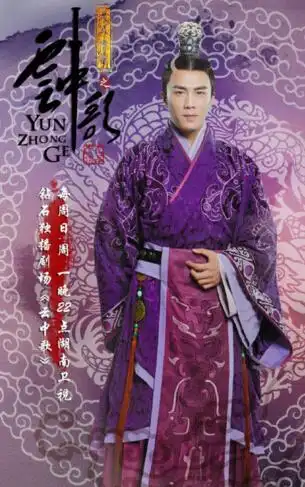 【图】电视剧云中歌演员表介绍 豪华阵容星光熠熠