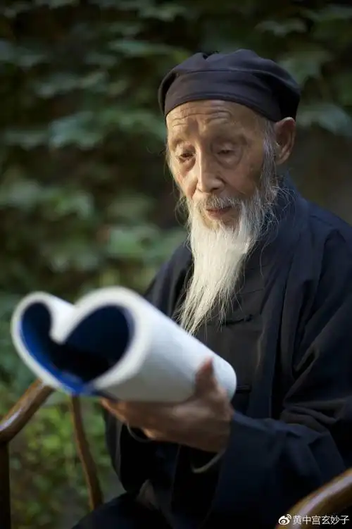 张至顺真人修道事迹集(三:凝神成丹)