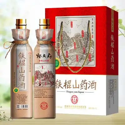怀庆府铁棍山药酒年货礼盒装白酒