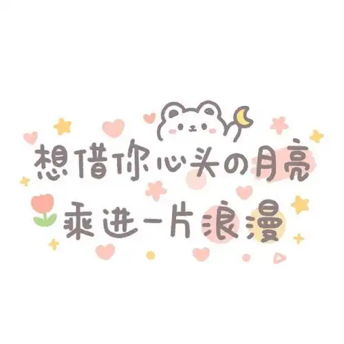 微信文字头像2021最新款