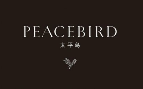 服装品牌太平鸟新logo发布