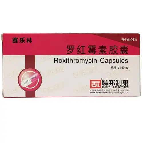 罗红霉素胶囊-宝鸡医药大厦陕西省-宝鸡市好评率:10013.500.