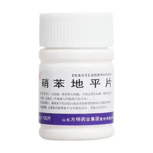 硝苯地平片(东药)