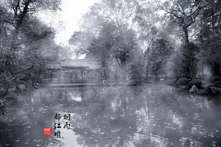 其它 烟雨都江堰 写美篇  烟雨蒙蒙惹寂寥,谁的箫声在青城外绝响?