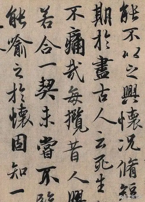 憾红楼未完,恨兰亭不见;是什么真正成就了第一行书《兰亭序》