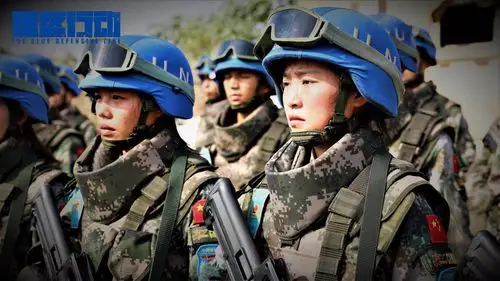 中国首部战地纪实电影《蓝盔行动》