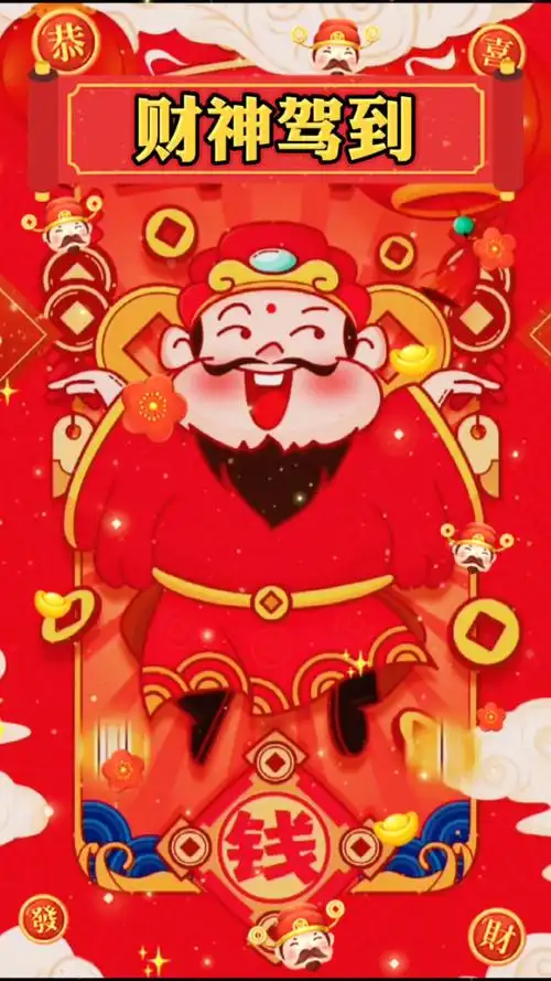 大年初五,喜迎财神!9015大家2021财源广进!一路发发发!