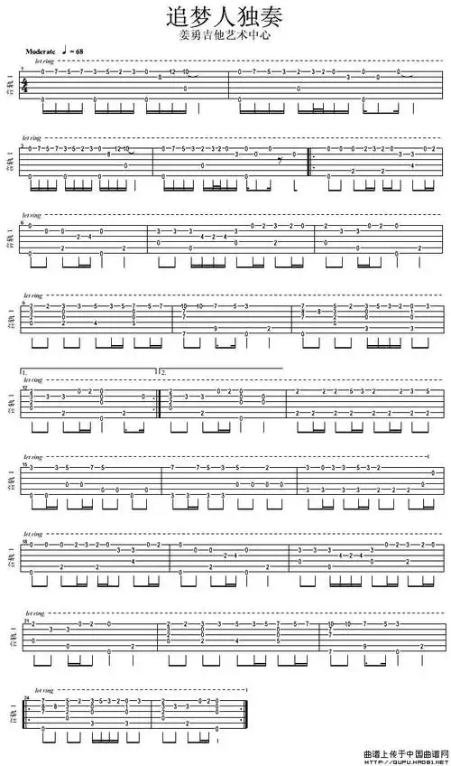 追梦人吉他谱/六线谱(指弹谱) 器乐乐谱