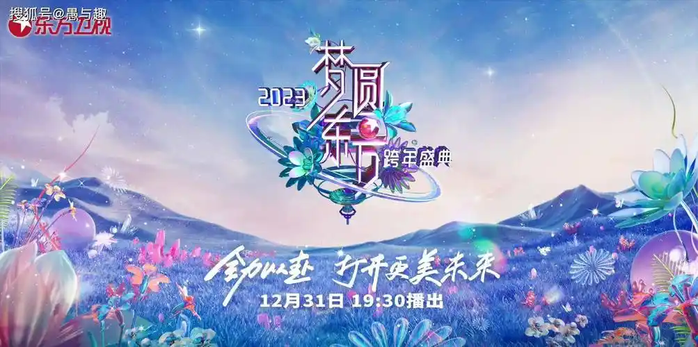 吴莫愁,唐汉霄,尚雯婕,希林娜依·高,周延,王子异,董思成,王弦,张栋梁