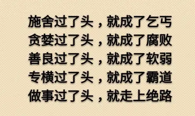 亲近有良心的善人,远离无良心的恶棍_人生感悟_雨露文章网