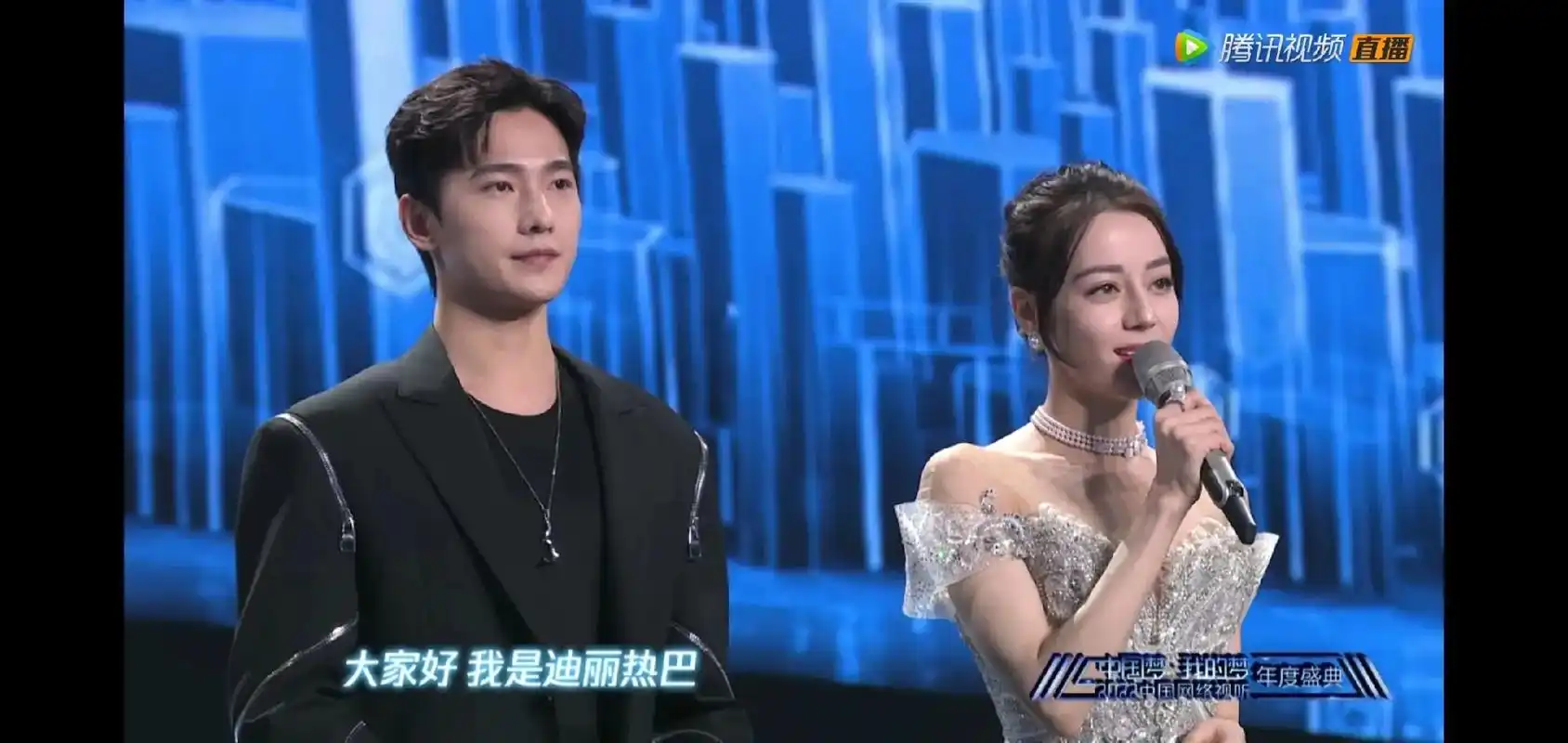 杨洋迪丽热巴 荣耀夫妇一起合唱的《烟火星辰》.我猜,这个音 - 抖音