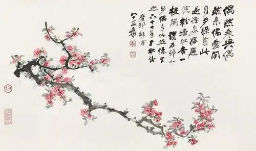 *0244 1978年作 杏花 镜心 设色纸本
