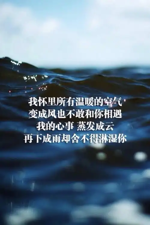 iphone壁纸锁屏唯美壁纸屏保文字