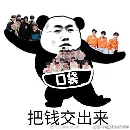 爆笑动图时代少年团表情包持续更新欢迎补充