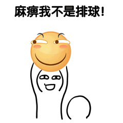 究竟要说多少遍,你们才会懂我真的不帅,真的不帅表情包 - 表情图