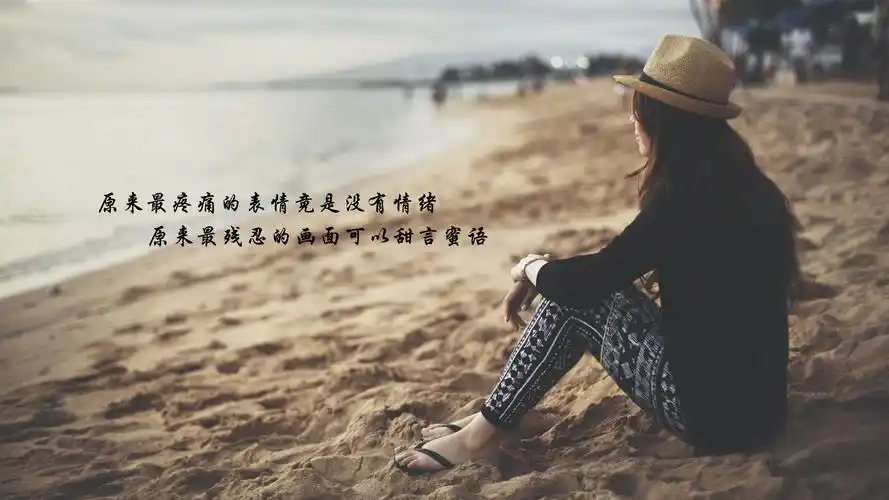 的伤感图片1024x600分辨率下载,心碎绝望的伤感图片,高清图片,壁纸