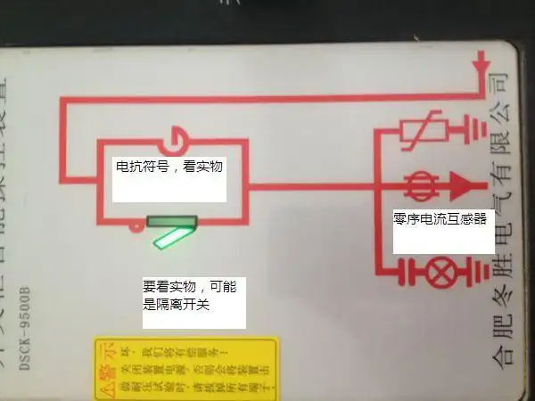 高压开关柜图形符号求解答