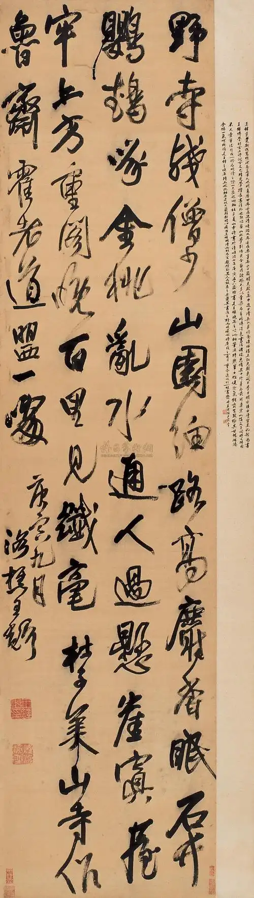 王铎行书杜诗立轴 立轴 绫本】拍卖品_图片_价格_鉴赏_书法_雅昌艺术