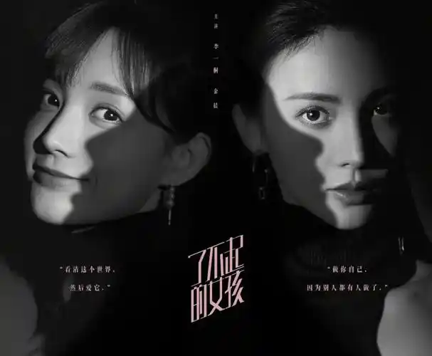 极品家丁金晨剧照_鲍蕾演过的电视剧照_金晨演电视剧照